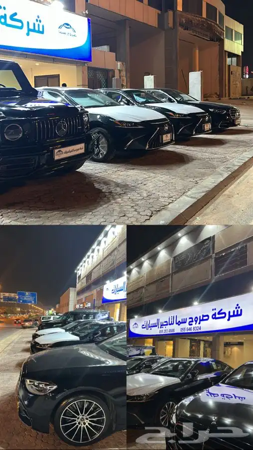 شركة رمز الفخامه لتأجير السيارات الفارهة 4