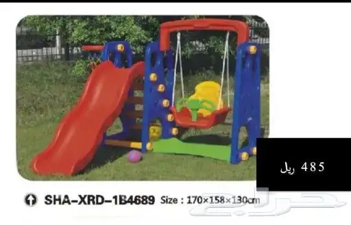 العاب اطفال مراجيح وزحليطات وسيارت ونطيطات ترامبولين جديدة 11