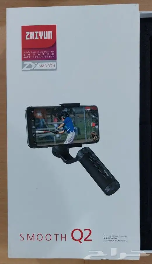 مانع اهتزاز سموث 2 7