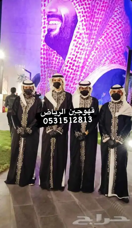 تاجير طاولات وكراسي الرياض تاجير مكيفات وزل كنب مفرد الرياض 3