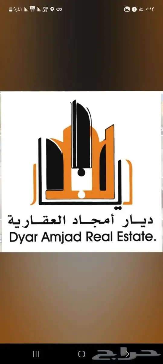 مؤسسه مقاولات 1