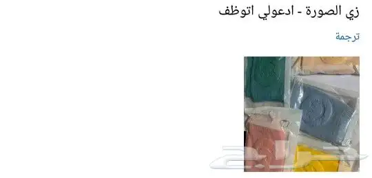 جوارب للحبو للركب 11