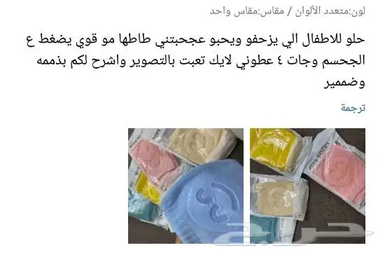 جوارب للحبو للركب 19