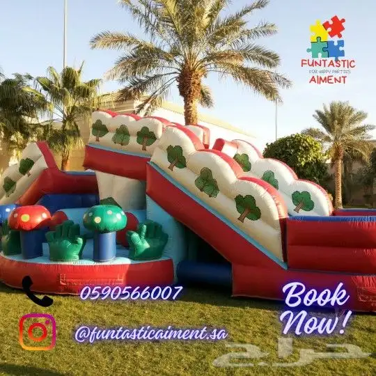 نطيطة و زحليقة 0