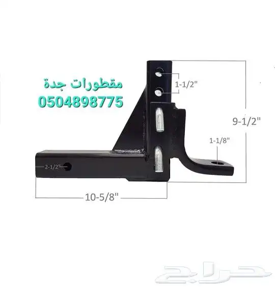 مستلزمات هوك سحب قلص مقطورات 5