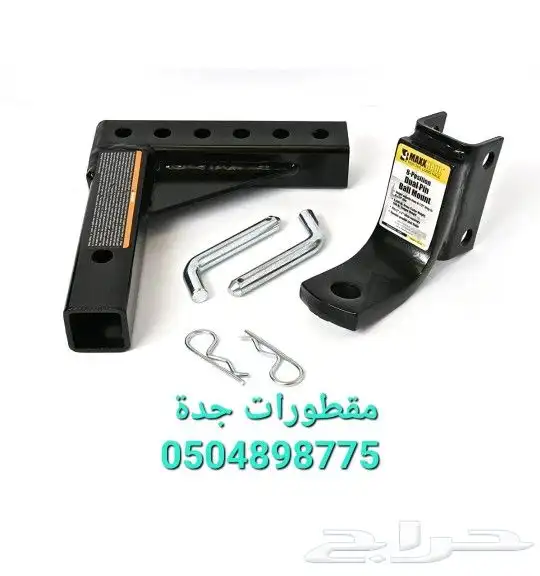 مستلزمات هوك سحب قلص مقطورات 6