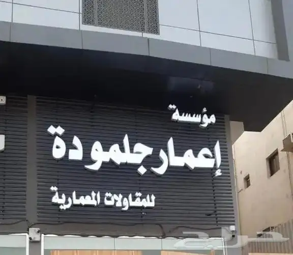 لوحات   حروف بارزة   مطبوعات 8