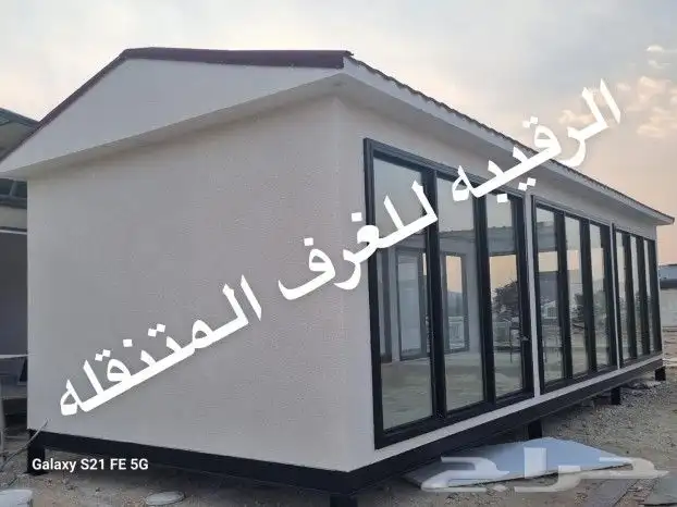 بركسات-كونتينرات-بورتبلات-غرف جاهزه-بيت جاهز-مكتب متنقل-غرف 12