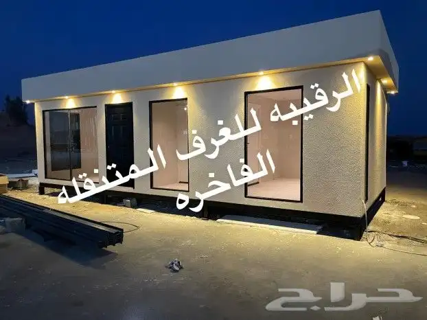 بركسات-كونتينرات-بورتبلات-غرف جاهزه-بيت جاهز-مكتب متنقل-غرف 1