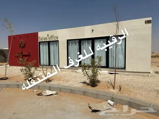 بركسات-كونتينرات-بورتبلات-غرف جاهزه-بيت جاهز-مكتب متنقل-غرف 7