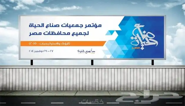 بوكسات سيفتي طباعة هلمت طباعة ستكر بنر كروت فواتير أختام تيش 3