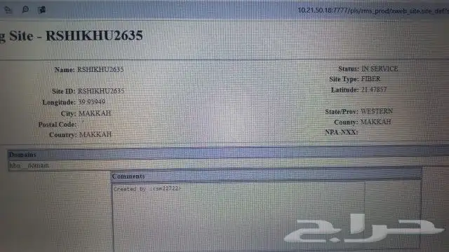 الياف بصريه من Stc 4