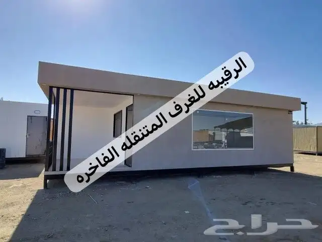 بركسات-كونتينرات-بورتبلات-غرف جاهزه-بيت جاهز-مكتب متنقل-غرف 36