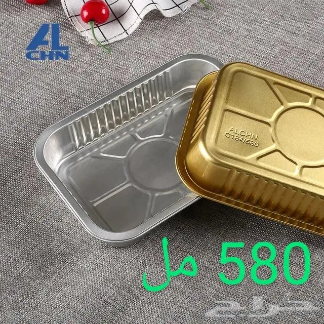صحون المنيوم سفري جملة 3