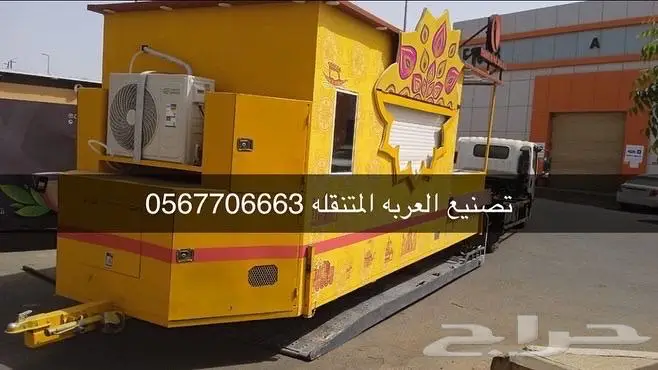 فود ترك عربات طعام 2