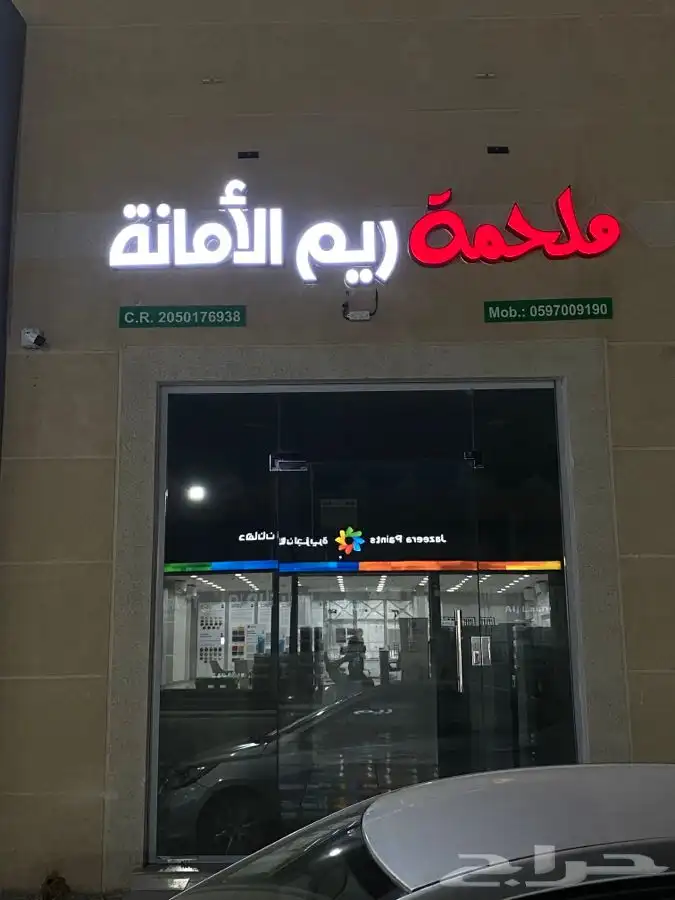 لوحات   حروف بارزة   مطبوعات 1