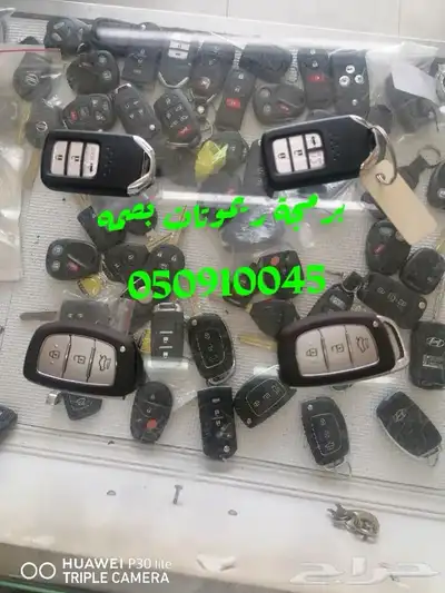 محل مفاتيح ابحر الشماليه الجنوبيه برمجة جميع السيارات 5