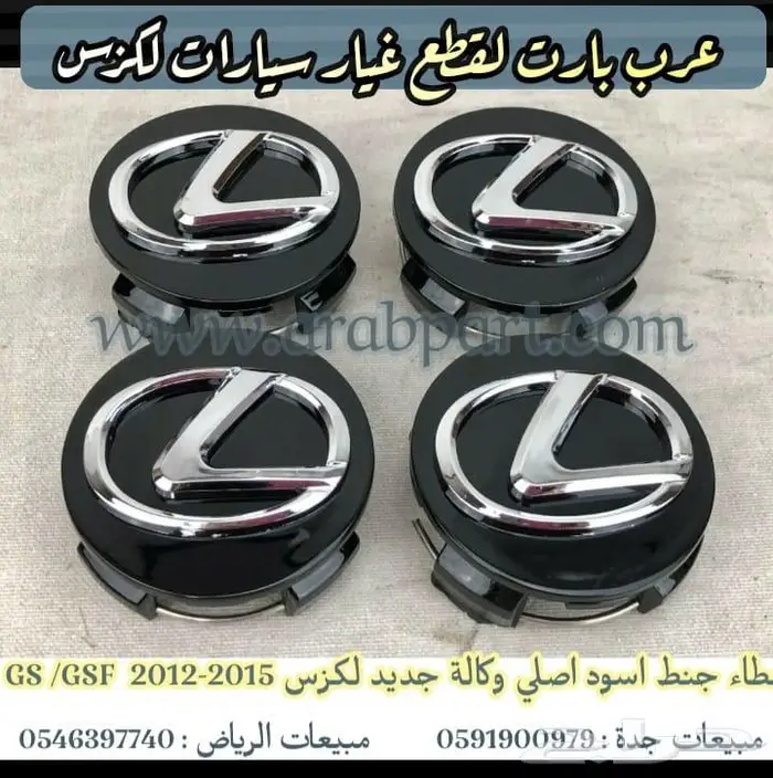 واجهة تحويل صدام امامي لكزس جي اس GS 2012-2015-2016-2019 16