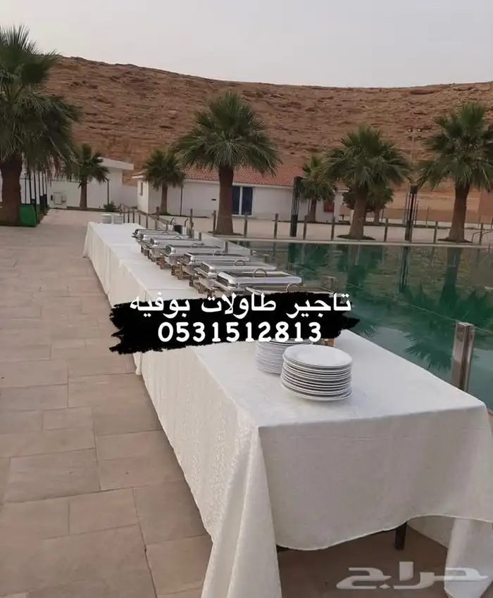 تاجير طاولات وكراسي الرياض تاجير مكيفات وزل كنب مفرد الرياض 6