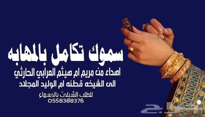 شيلات بالاسماء   زفات بالاسماء   اطلب شيلتك الان او زفتك 0