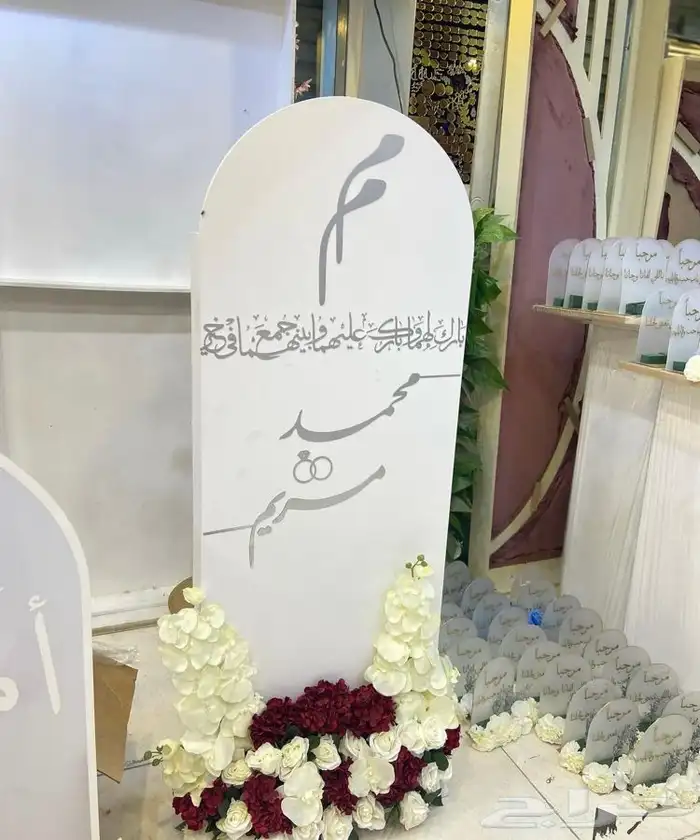 تنسيق مداخل ملكة واستقبال وحفلات التخرج 13