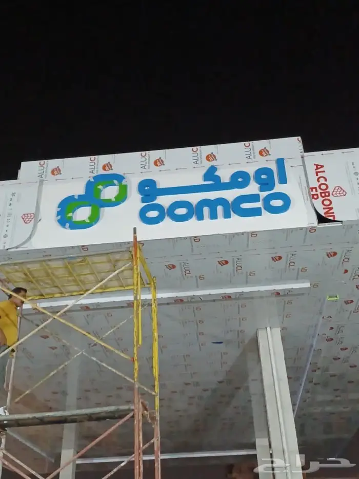 لوحات حروف بارزة 3