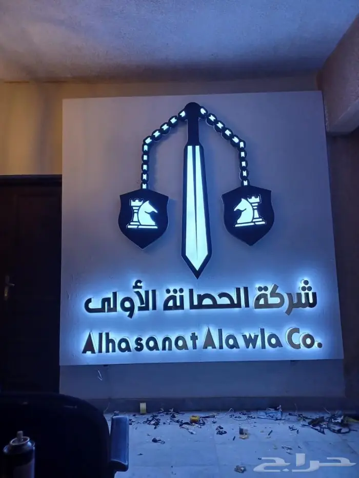 لوحات حروف بارزة 0