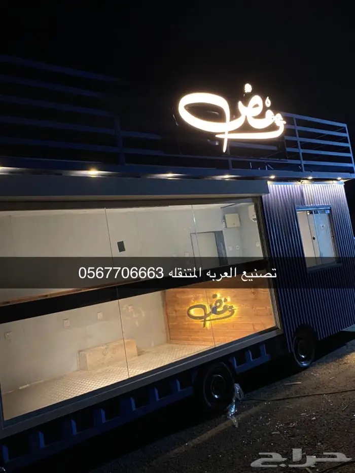 فود ترك عربات طعام 15