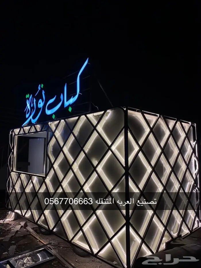 فود ترك عربات طعام 17