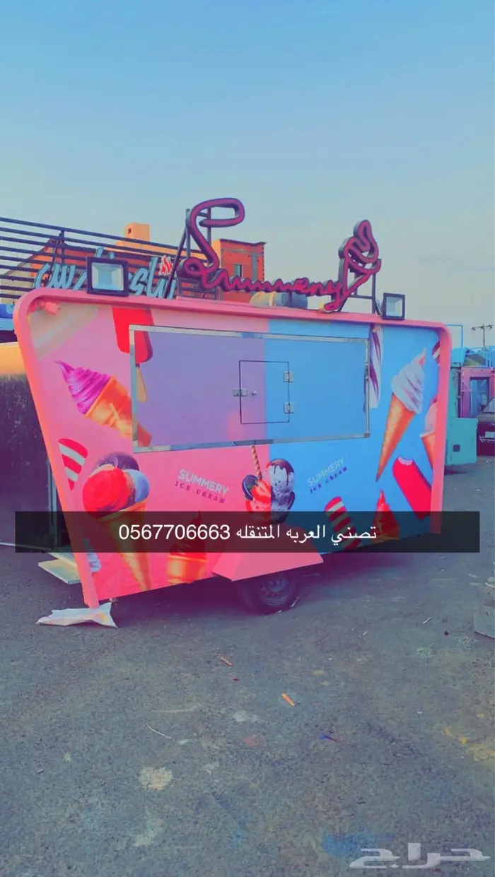 فود ترك عربات طعام 20