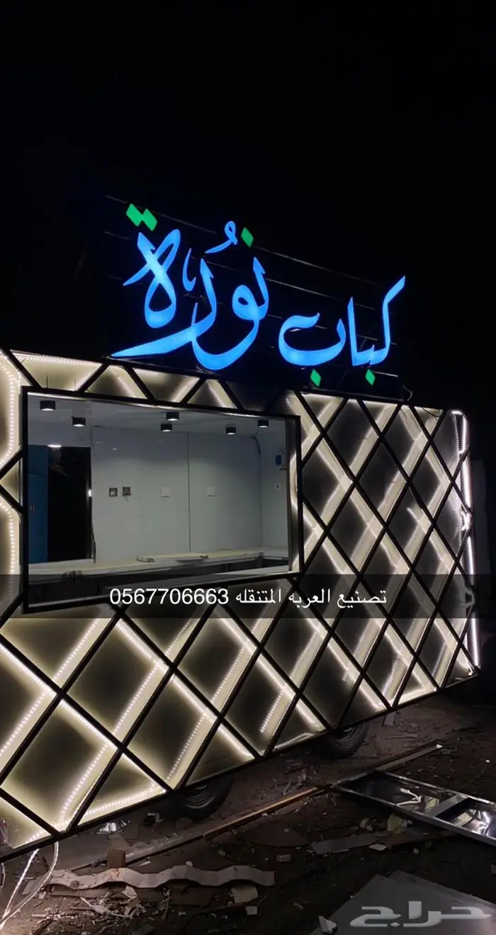 فود ترك عربات طعام 19