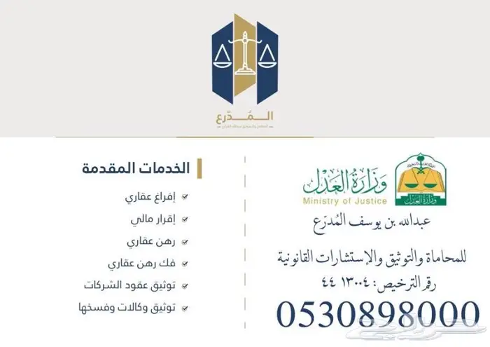 توثيق وكالة 0