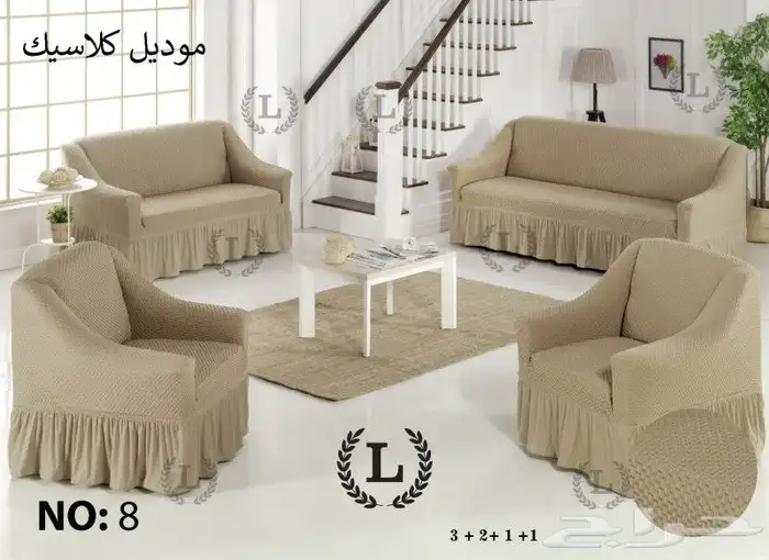 غطا كنب منقط 4 قطع 2