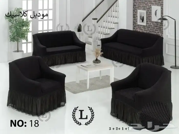 غطا كنب منقط 4 قطع 0