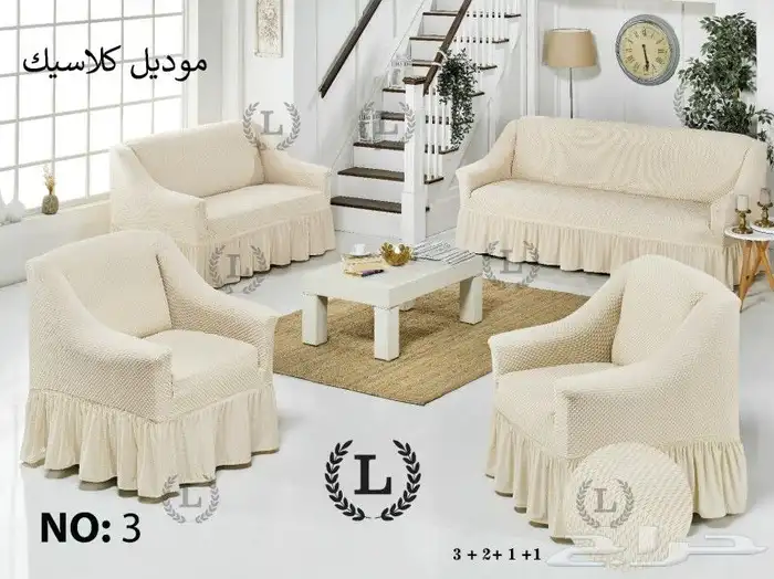 غطا كنب منقط 4 قطع 8