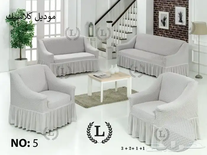 غطا كنب منقط 4 قطع 1