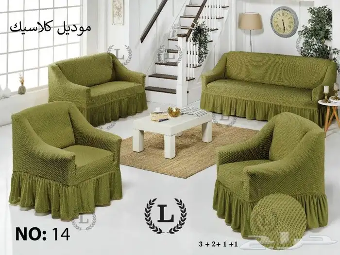 غطا كنب منقط 4 قطع 6