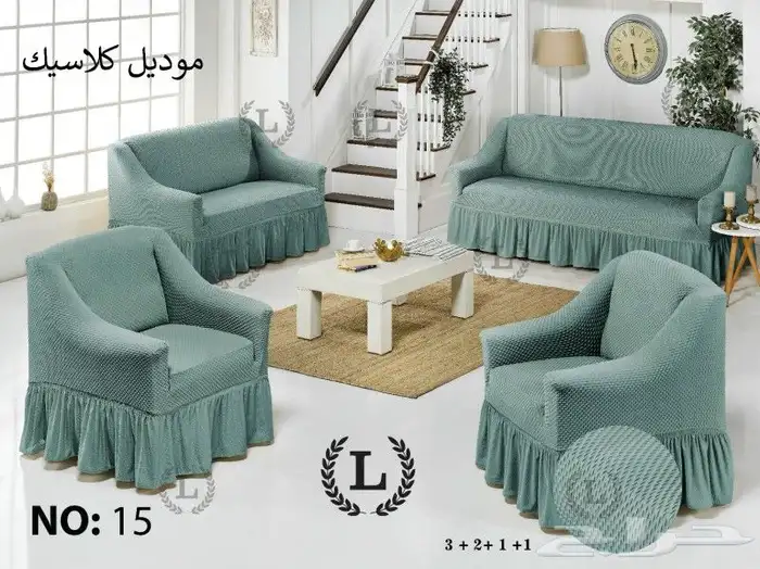 غطا كنب منقط 4 قطع 4
