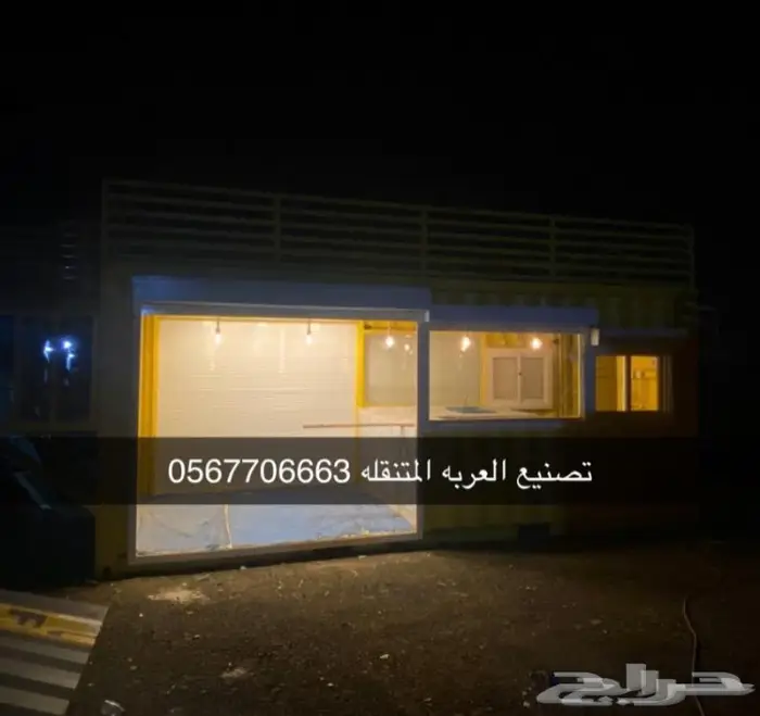 فود ترك عربات طعام 8