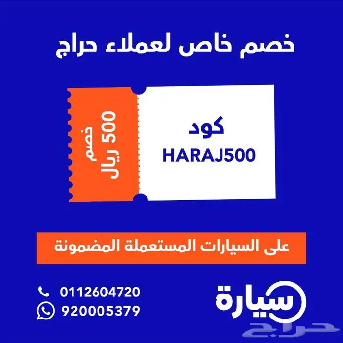 شانجان CS35 Plus Smart 2021 9