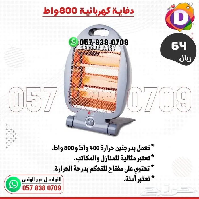 حقائب كسوة الشتاء للتوزيعات الخيرية 5