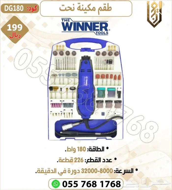 مكينة نحت الة نحت وصنفره 0