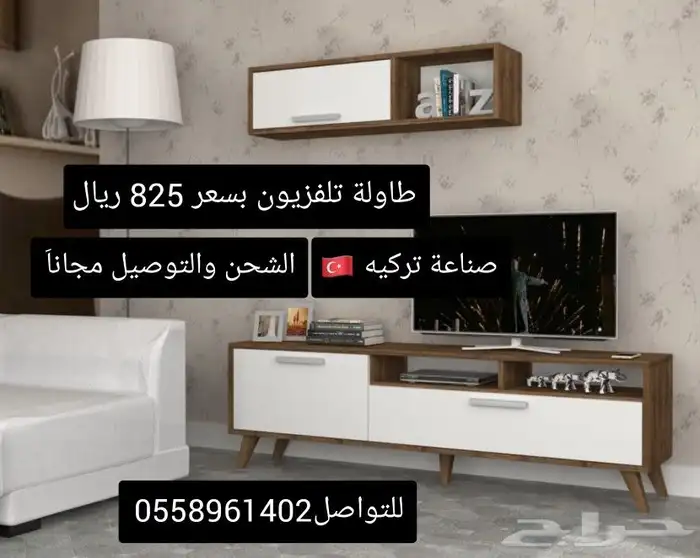 طاولات تلفاز حديثه بجوده عاليه 5