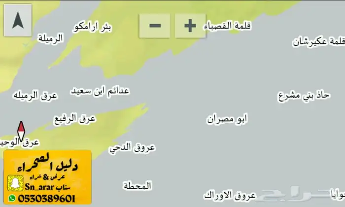 قارمن نوفي سمارت 12