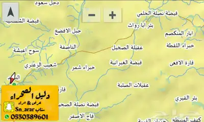 قارمن نوفي سمارت 9