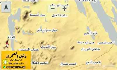 قارمن نوفي سمارت 7