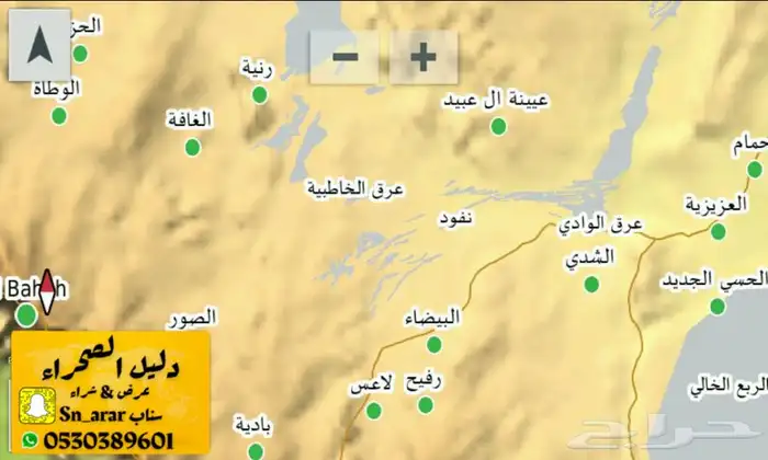 قارمن نوفي 55 المطور 7