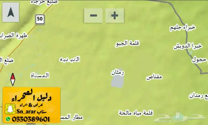 قارمن نوفي سمارت 16