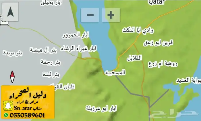 قارمن درايف 50 Garmin 16