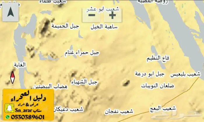قارمن نوفي سمارت 7